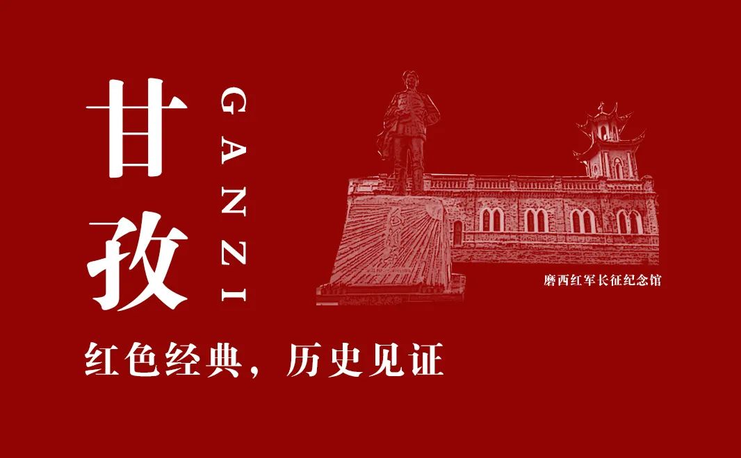 【建黨100周年】長(zhǎng)征——偉大壯舉，不朽豐碑！(圖30)