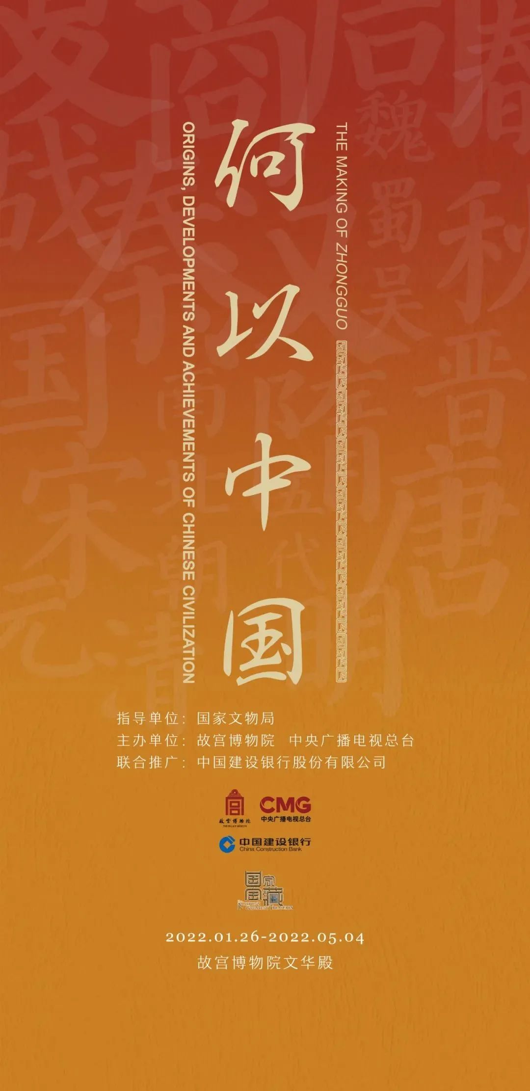 3月北京展訊丨最是一年春好處，最高人氣藝術(shù)大展等你去打卡...(圖2)